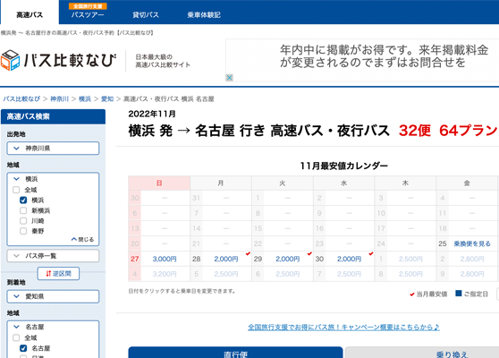 Dm印刷のおすすめ企業ランキング