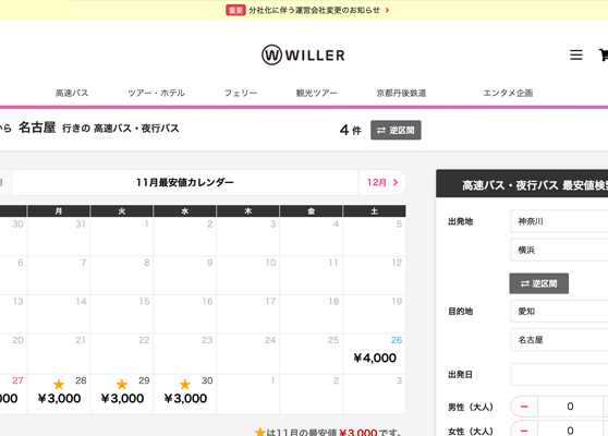 Dm印刷のおすすめ企業ランキング